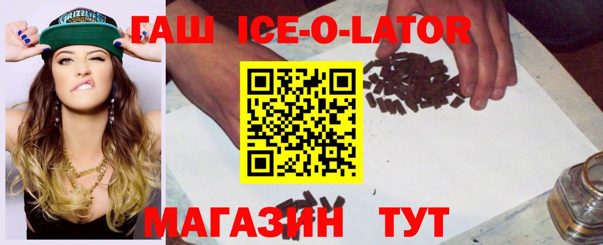 Калач-на-Дону  Гашиш  Вход с VPN  ГАШИШ гарик 