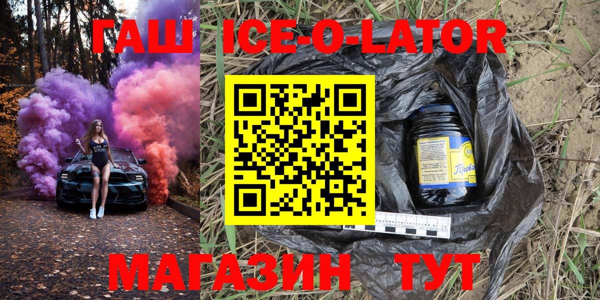 ГАШИШ VHQ Калач-на-Дону