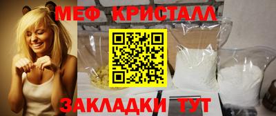 гашик Ливны