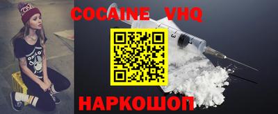 гашик Ливны
