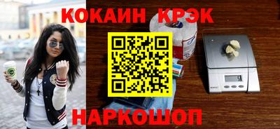 кокаин колумбия Лесосибирск