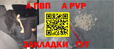 гашик Ливны