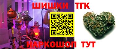 гашик Ливны