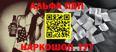 гашик Ливны