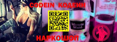 кокаин колумбия Лесосибирск