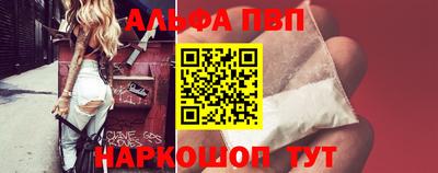 гашик Ливны