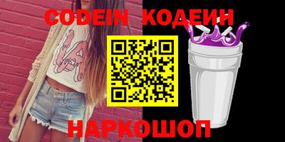 гашик Ливны