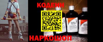 кокаин колумбия Лесосибирск