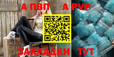 гашик Ливны