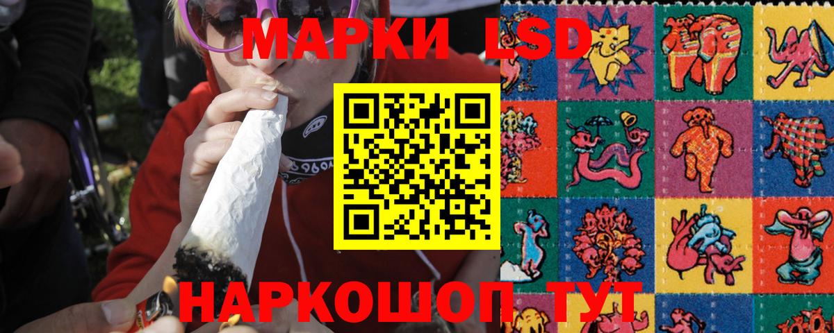ЛСД экстази ecstasy Калач-на-Дону