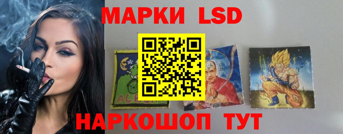 LSD-25 экстази ecstasy  Вход с VPN  МЕГА tor  Калач-на-Дону 