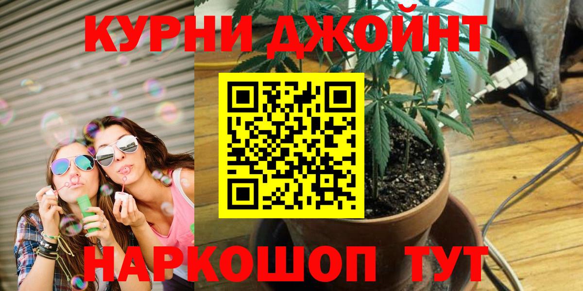 Калач-на-Дону  Конопля сатива  Канабис MAZAR  Конопля гибрид  Вход с VPN 